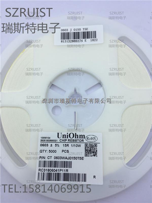 0603WAJ0150T5E 全新原裝現貨-0603WAJ0150T5E盡在買賣IC網